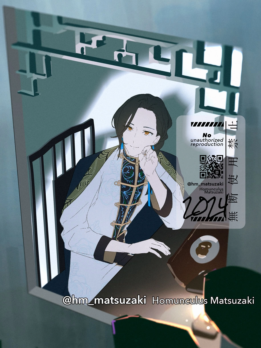 by Haniwa