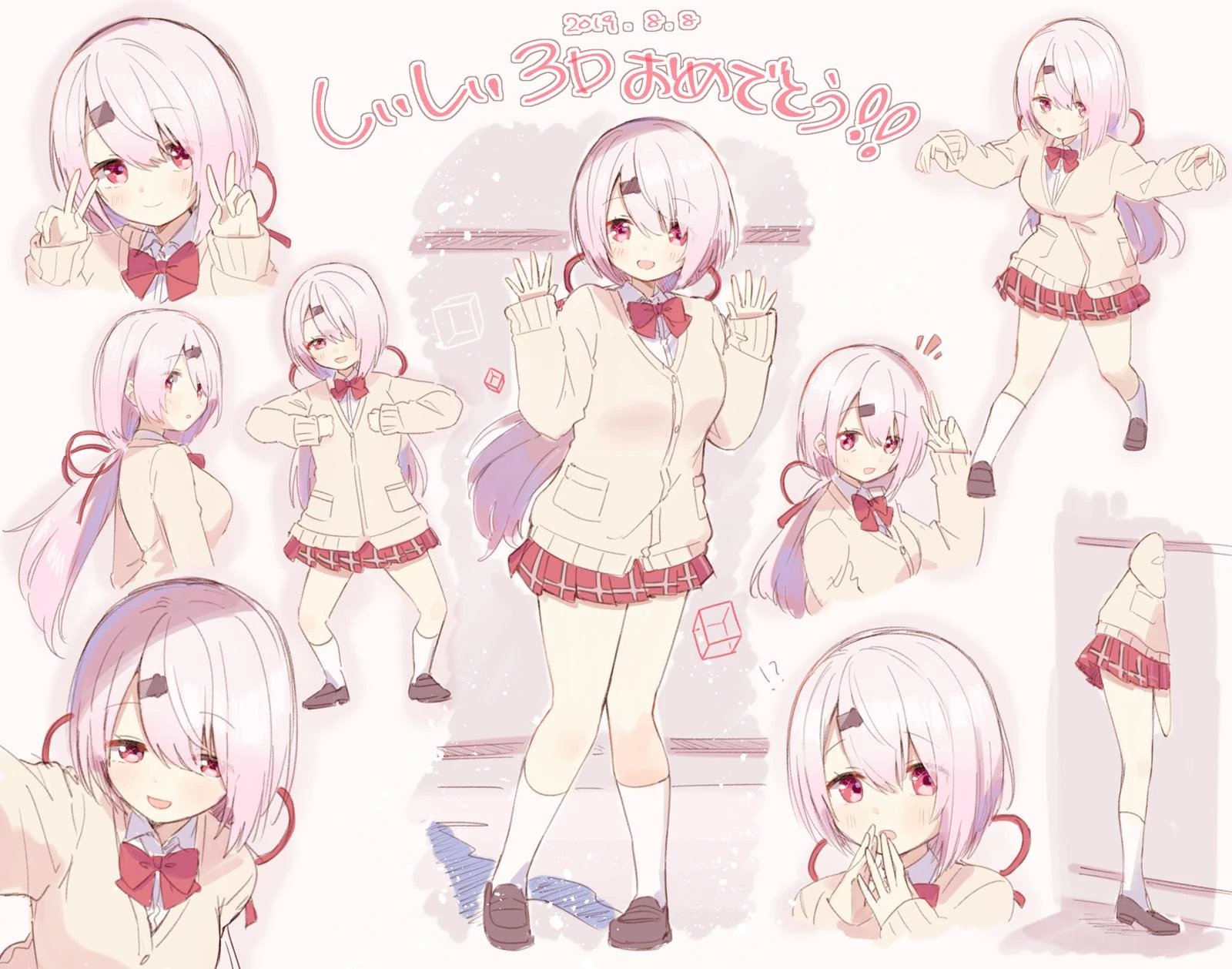 3D Model Debut Commemorative Illustration<br>by ksk