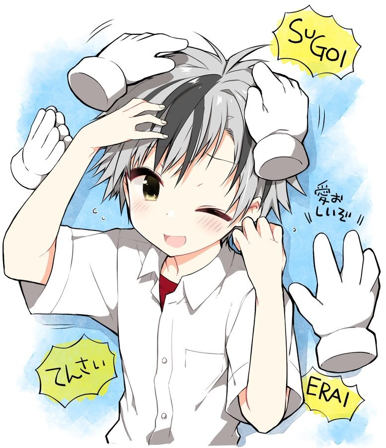 by Kamiyoshi Rika