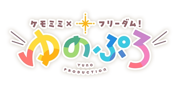 Yuno Production banner