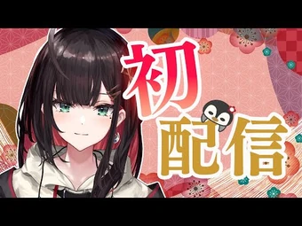 Hizuki Yui | Virtual YouTuber Wiki | Fandom