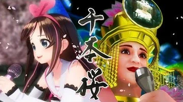 【キズナアイ×小林幸子】千本桜_歌ってみた【バーチャルコラボ】