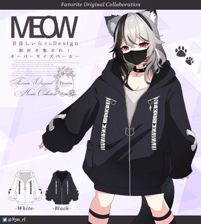 Amane Shiira x Favorite Hoodie Collaboration 1