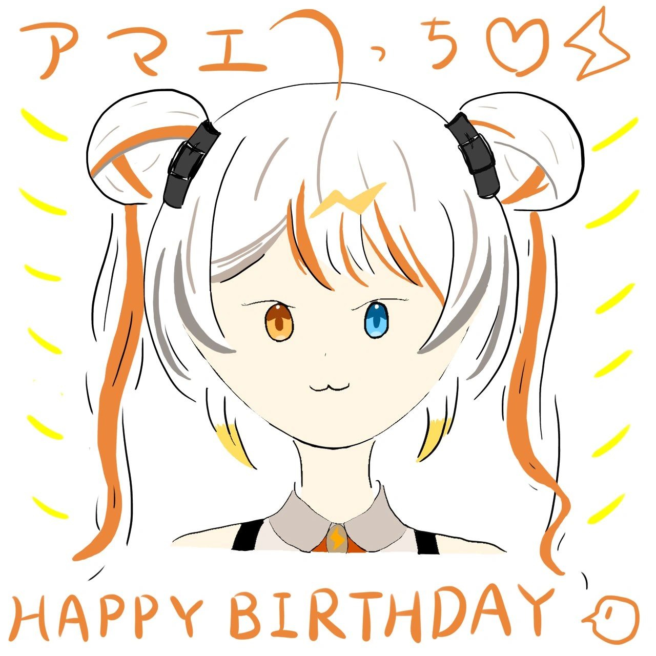Illustration Commemorating [[Erai Amae]]'s Birthday in 2023