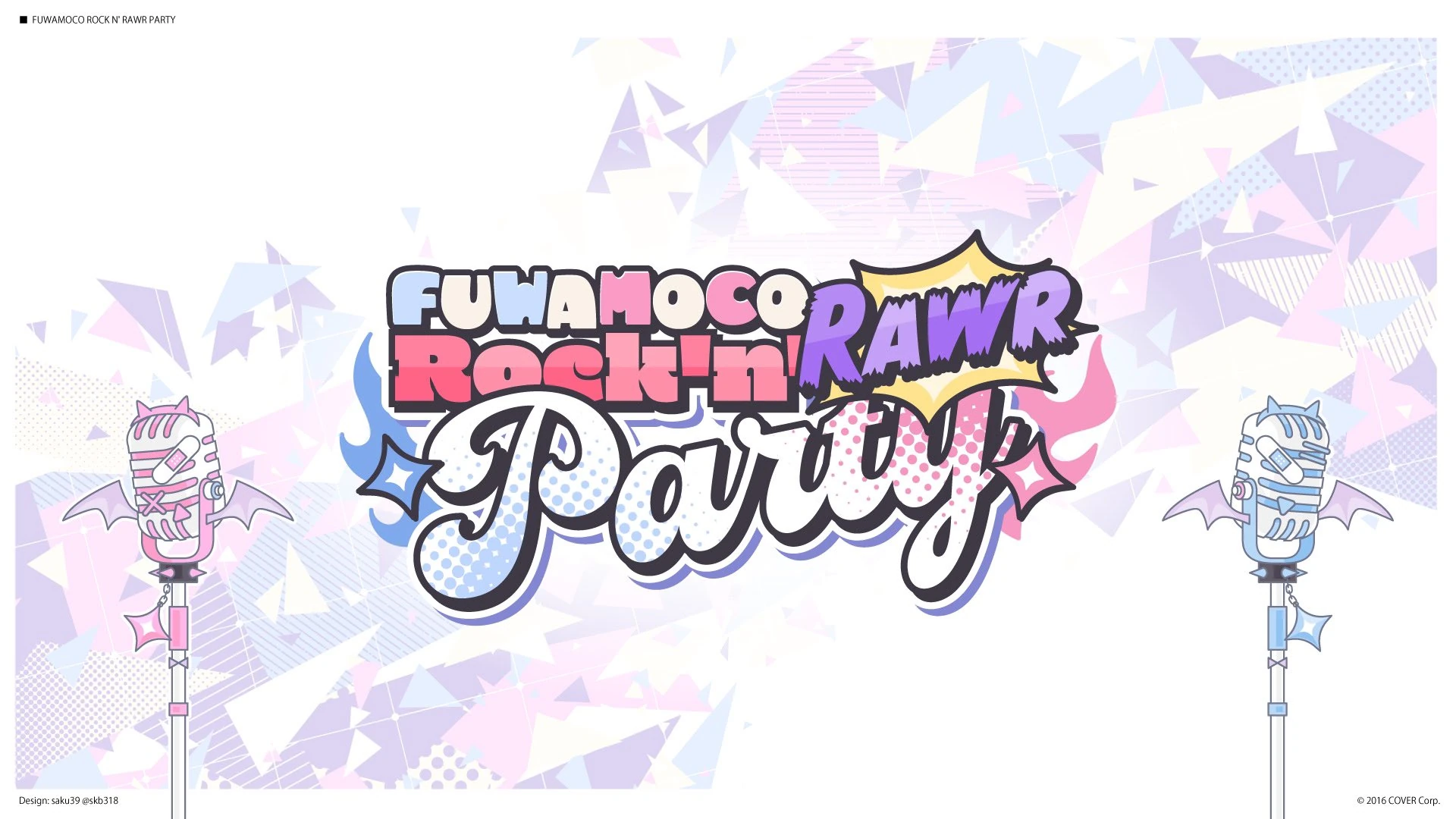 First Karaoke Logo<br>by saku㊴