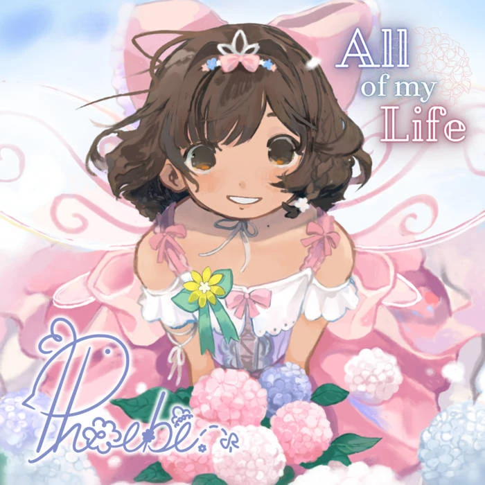 Cover art for the full album "All of My Life"<ref>"All of My Life" Album by Phoebe - Bandcamp</ref>