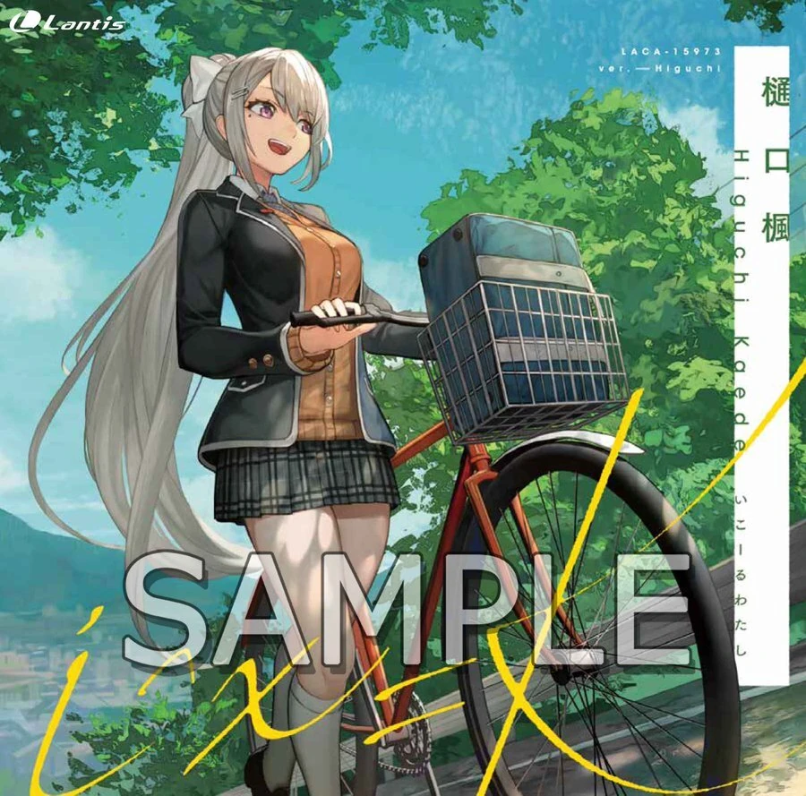 I^x=K Jacket Illustration<br>by lack