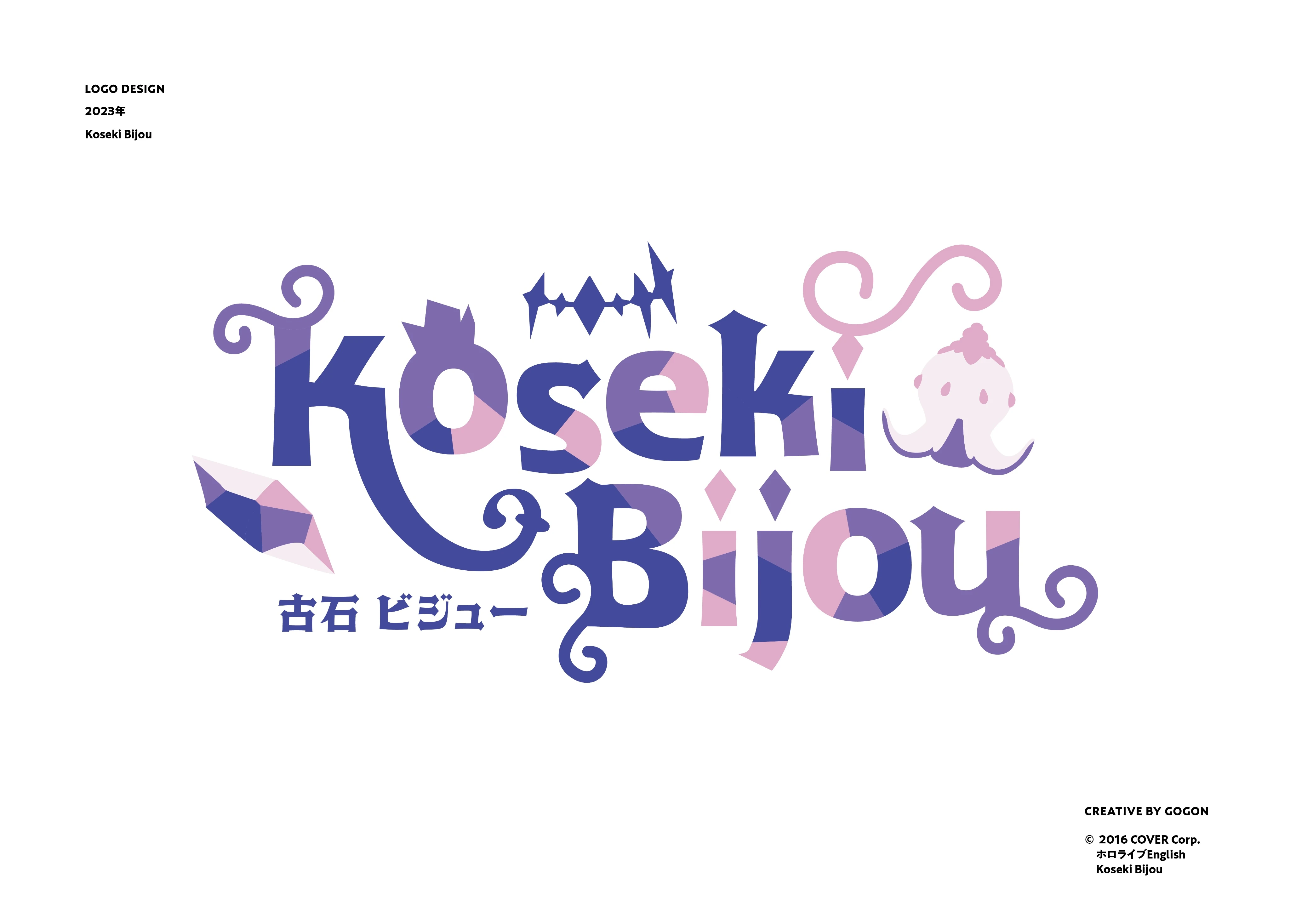 Logo<br>by Gogon