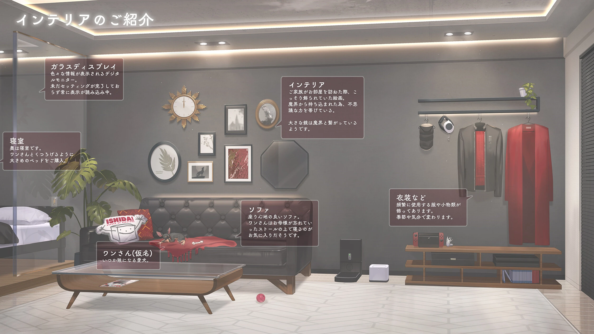 Room Background by +Geminate