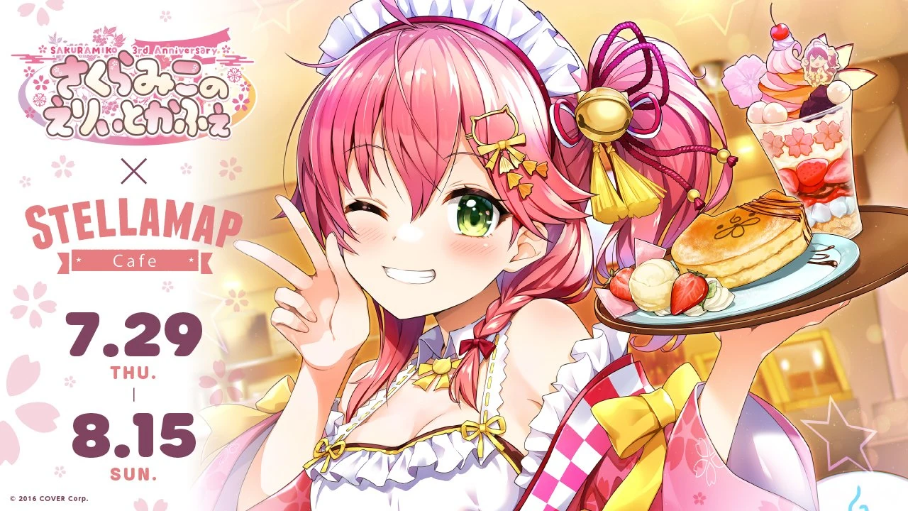 From Miko x STELLAMAP Café Collab
