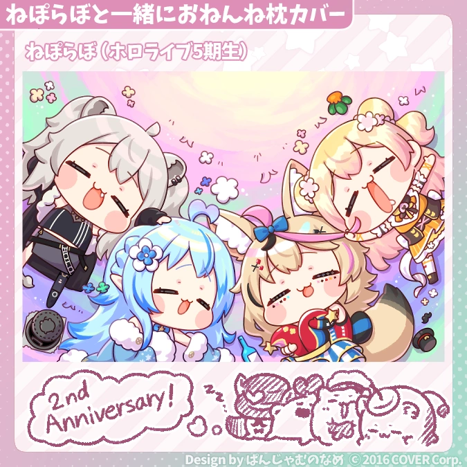 NePoLaBo 2nd Anniversary Pillow Cover<br>by Noname