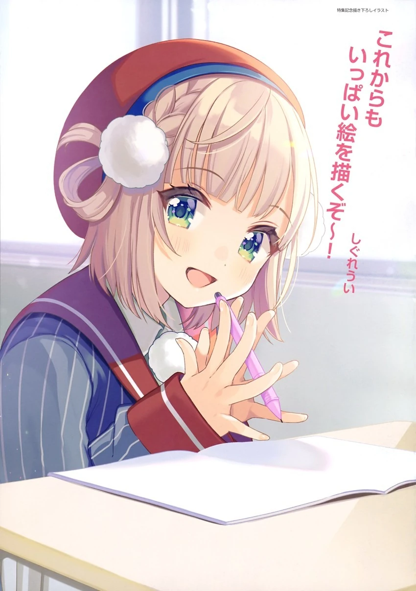 E☆2 Vol.65 Special Commemorative Drawing Illustration Telephone Card