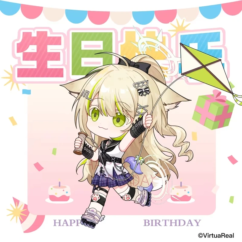 2024 birthday wishes from VirtuaReal