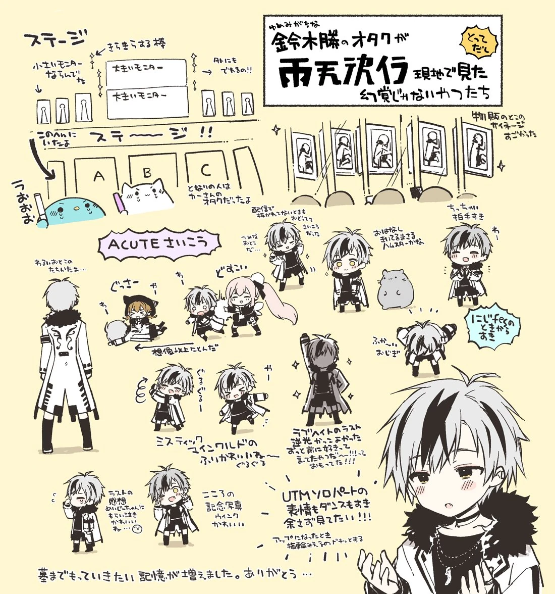 Rain Drops First One-Man Live "Rain Drops" Illustration<br>by Kamiyoshi Rika