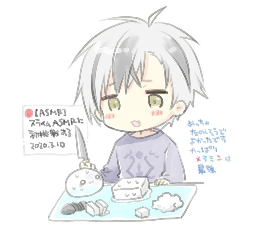 by Kamiyoshi Rika