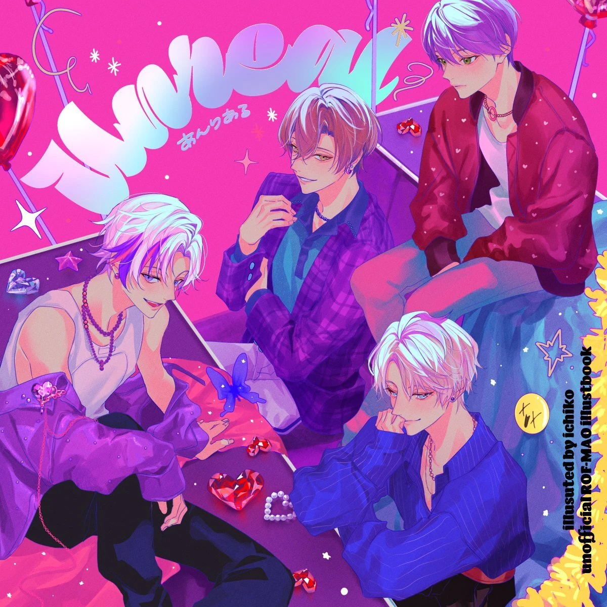 unreal Artbook Cover Illustration<br>by Aikawa Ichiko