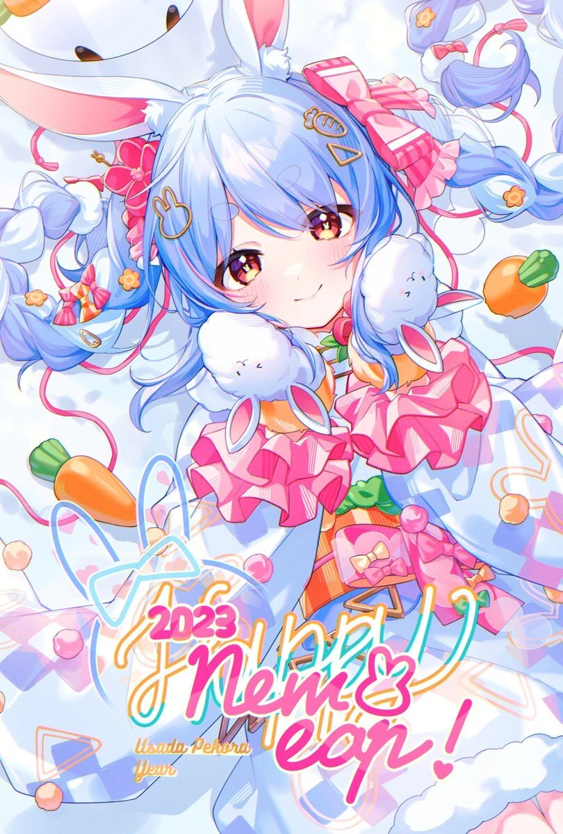 New Year 2023 Illustration<br>by Pisuke