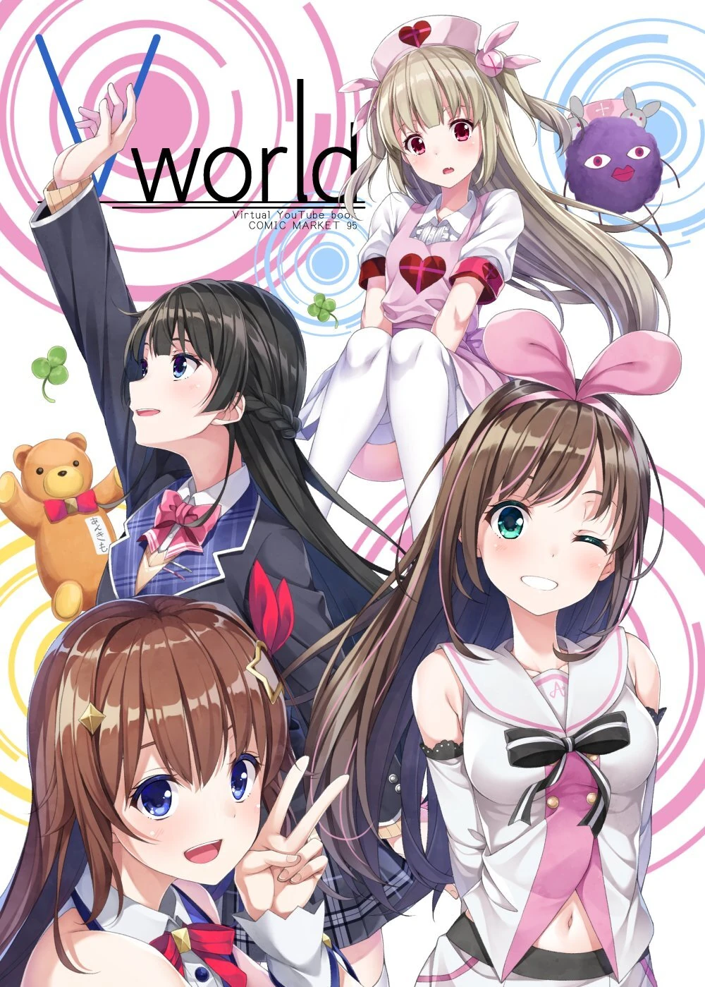 Vworld Artbook Cover Illustration<br>by [https://twitter.com/yuri_nayuta/status/1076429516707311617 Yuri Nayuta]