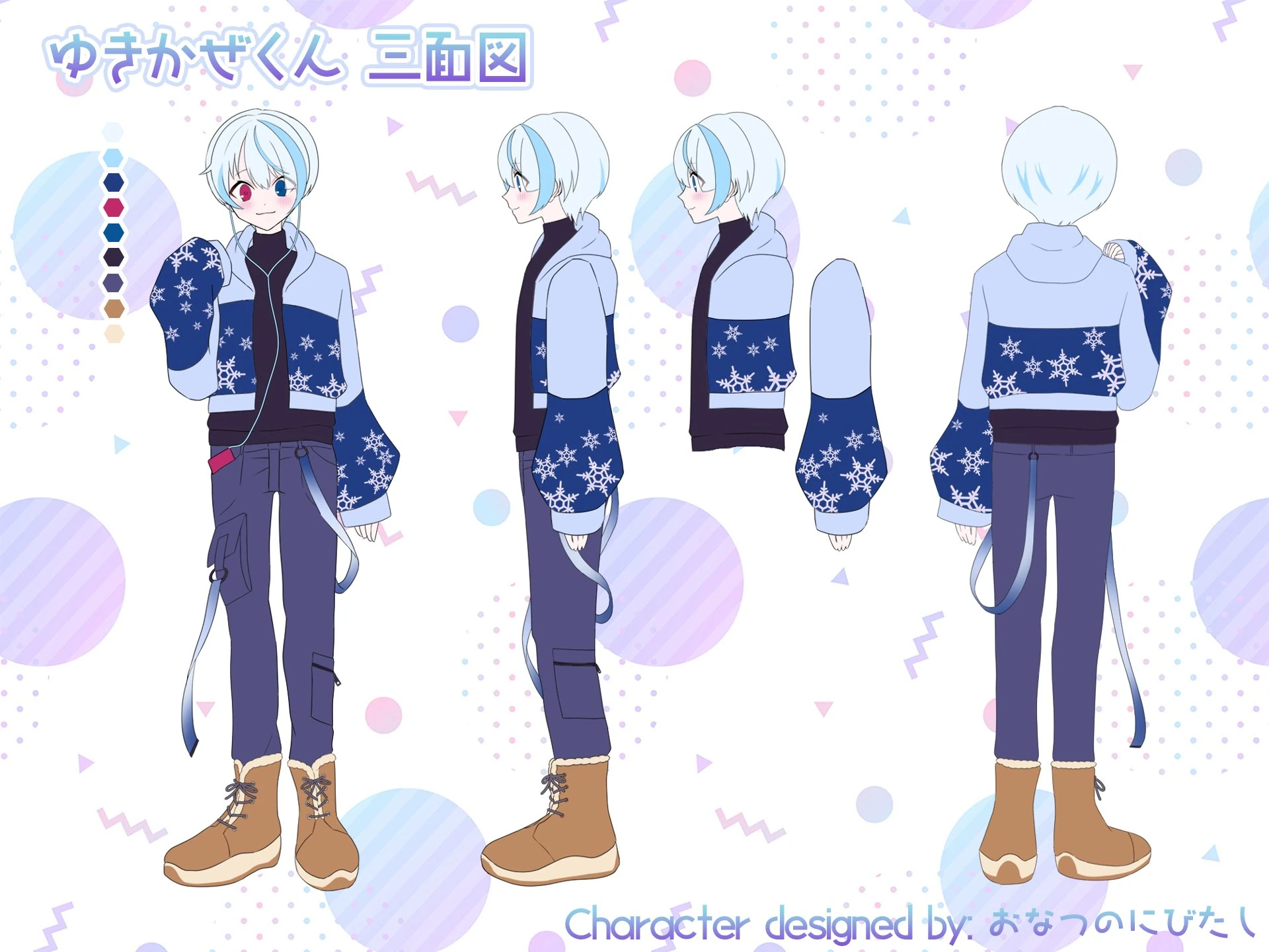Yukikaze-kun Reference Sheet