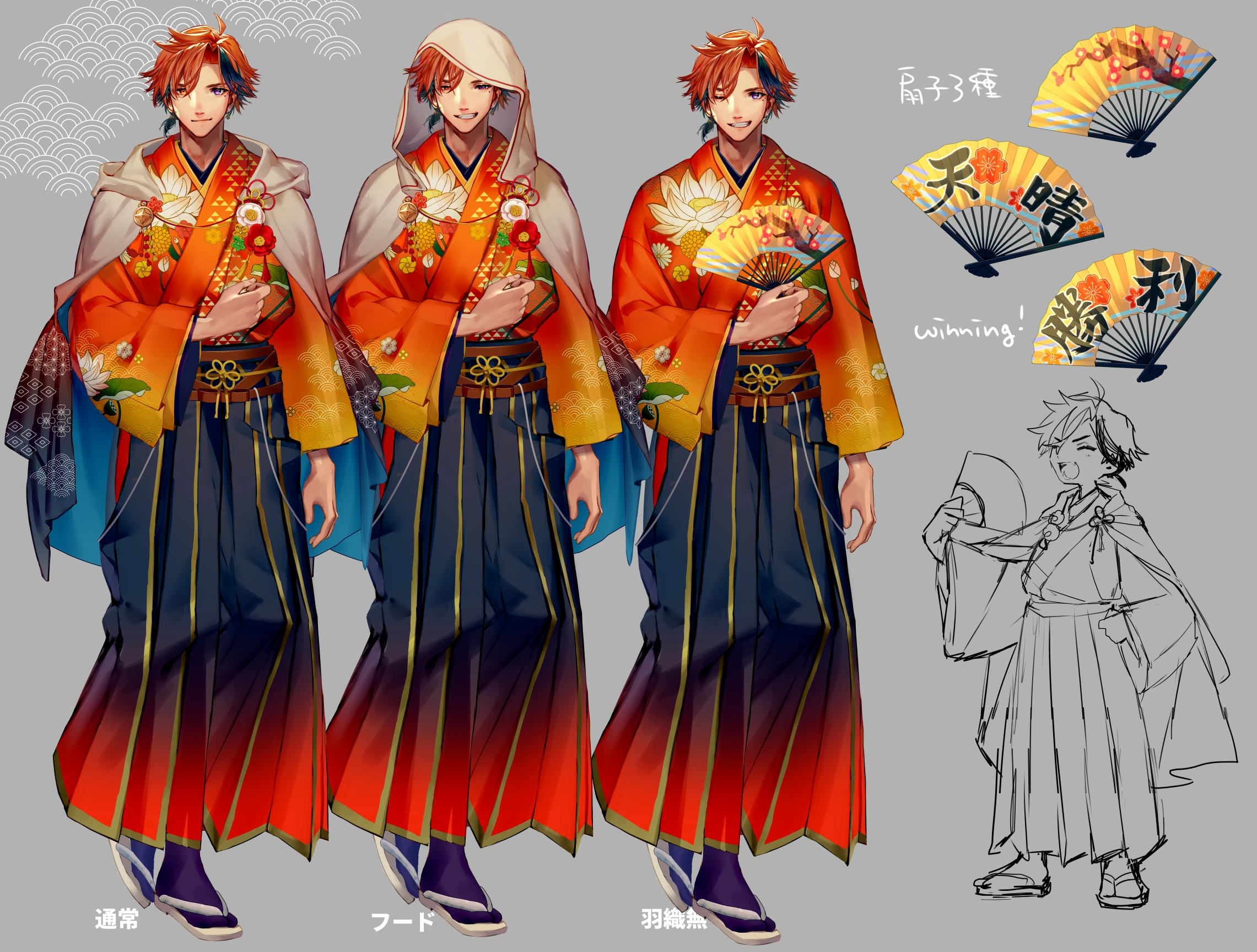 New Year Costume Concept Illustration by Mebaru