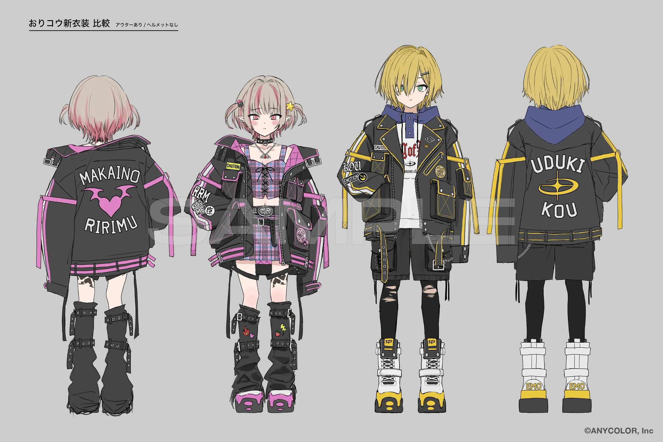 OriKou Matching Outfit Reference Sheet 1