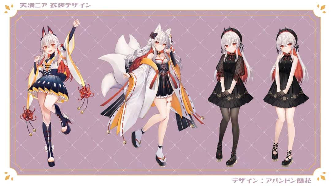 Amama Nia Costume designs