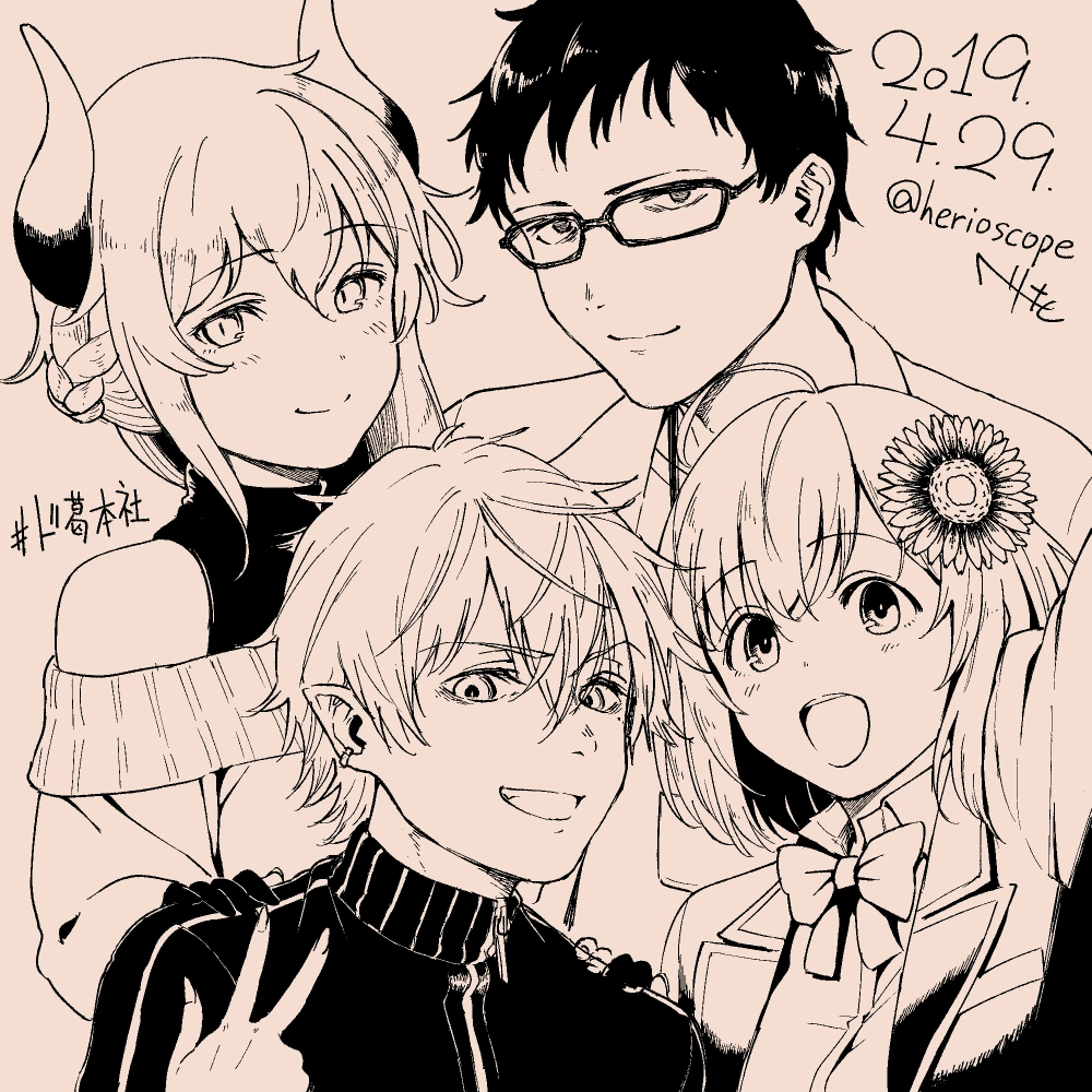 DoKuzuHonSha by Herio