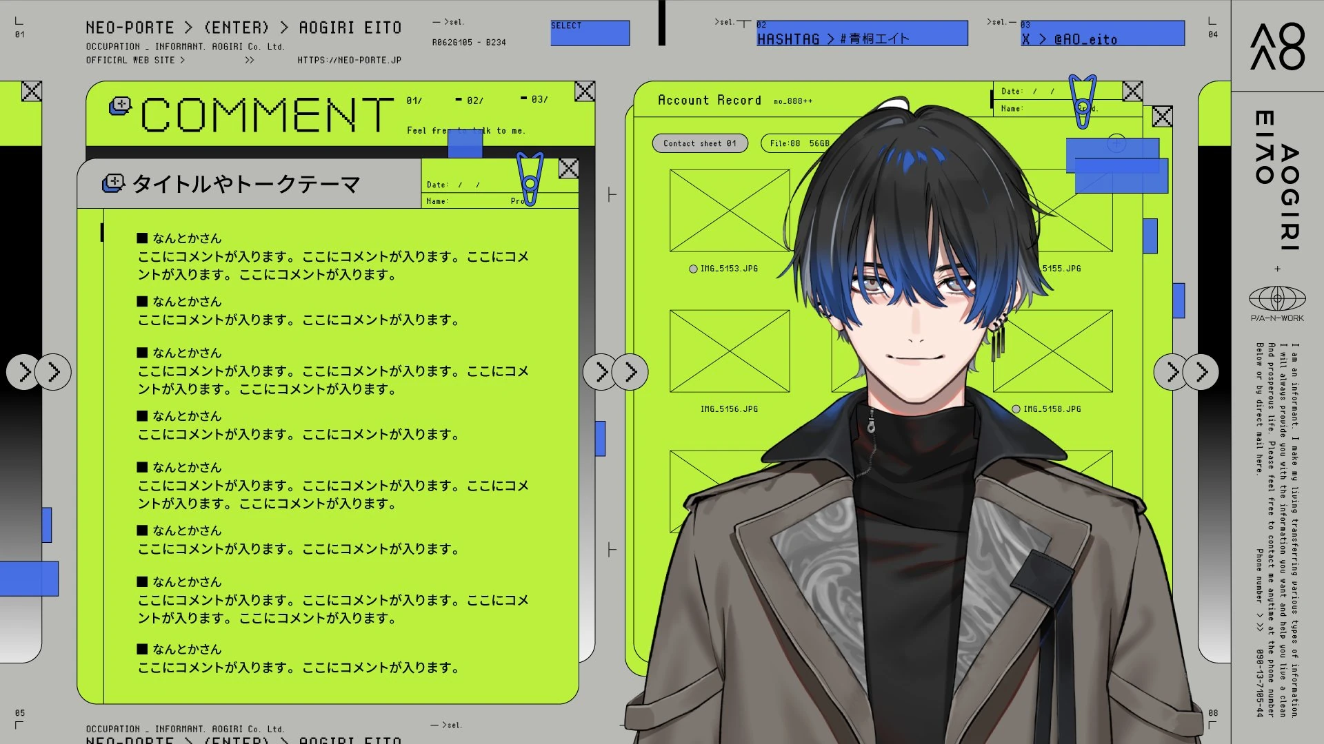 Aogiri Eito
