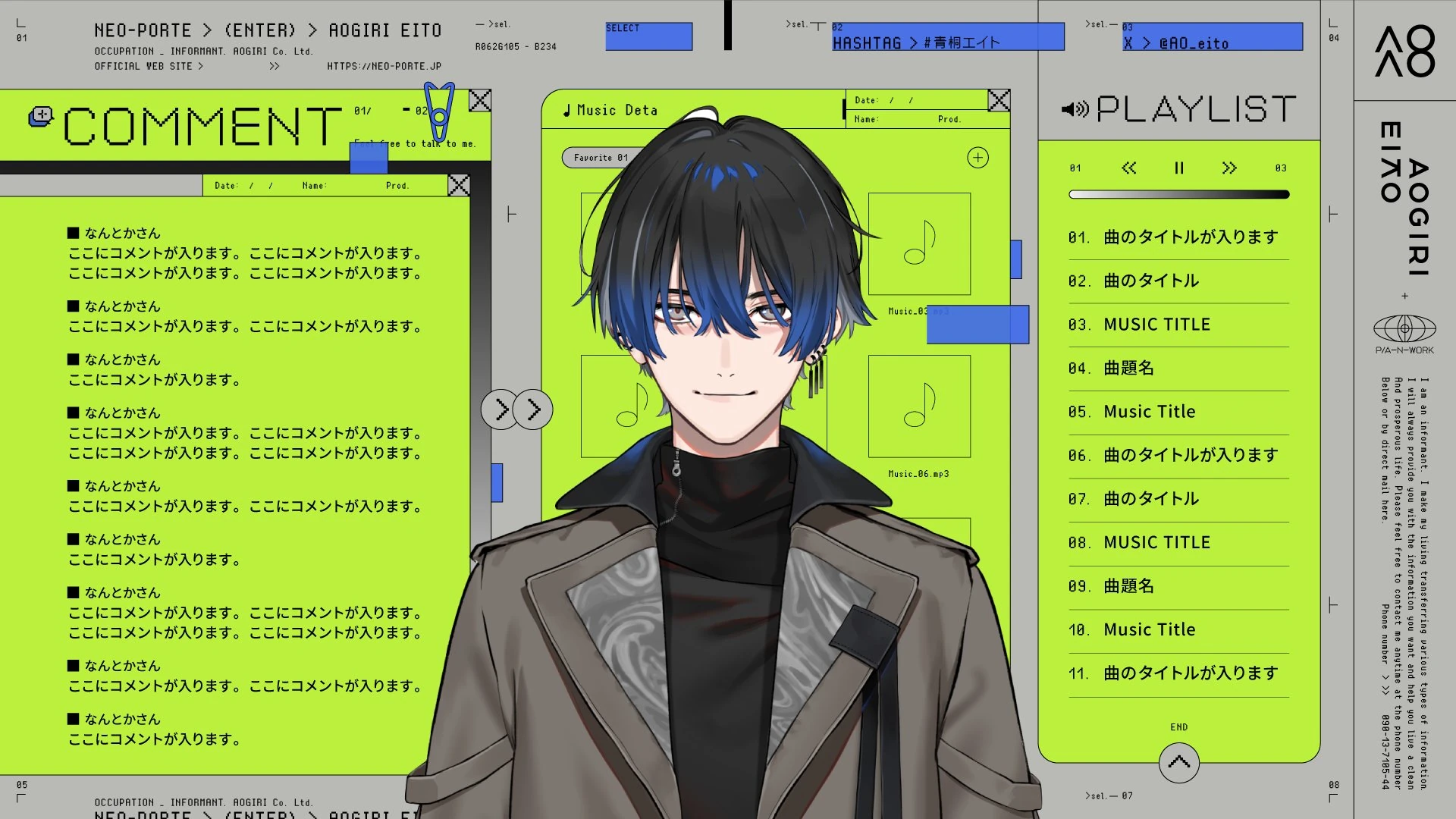 Aogiri Eito