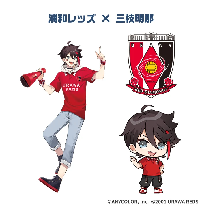 J1 League collaboration; representing Urawa Red Diamonds