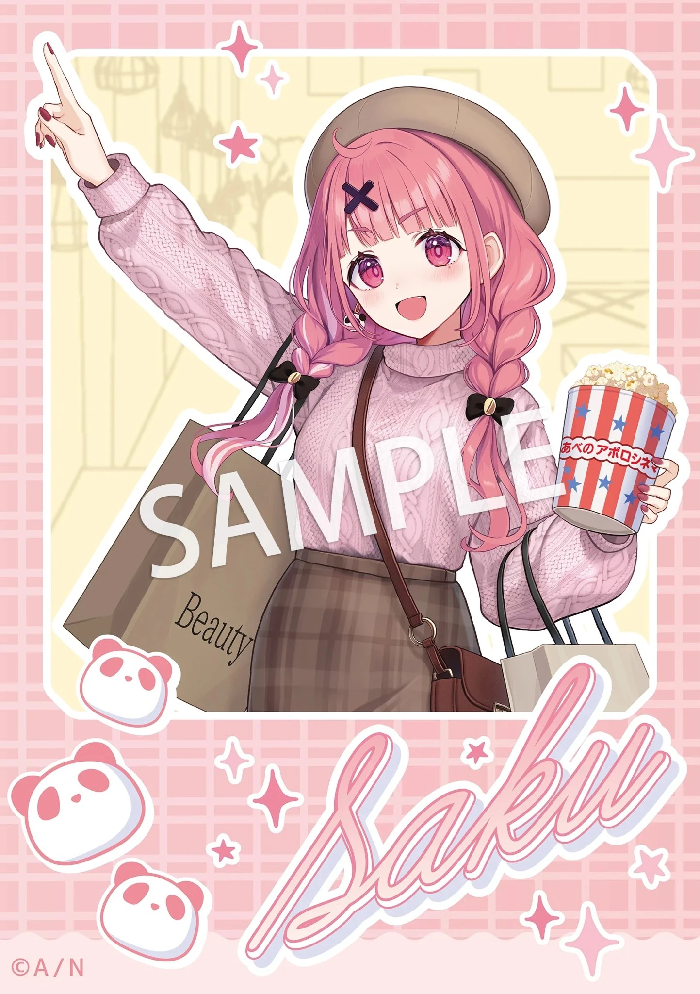 SakuYui x Apollo Lucias