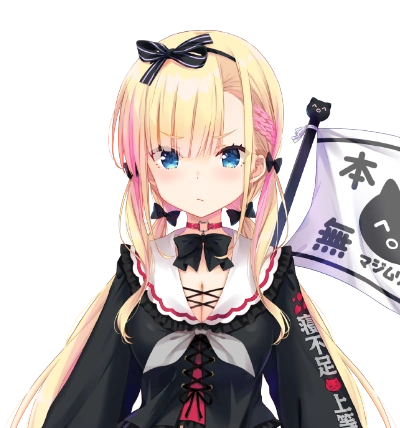 Amakomo Linon