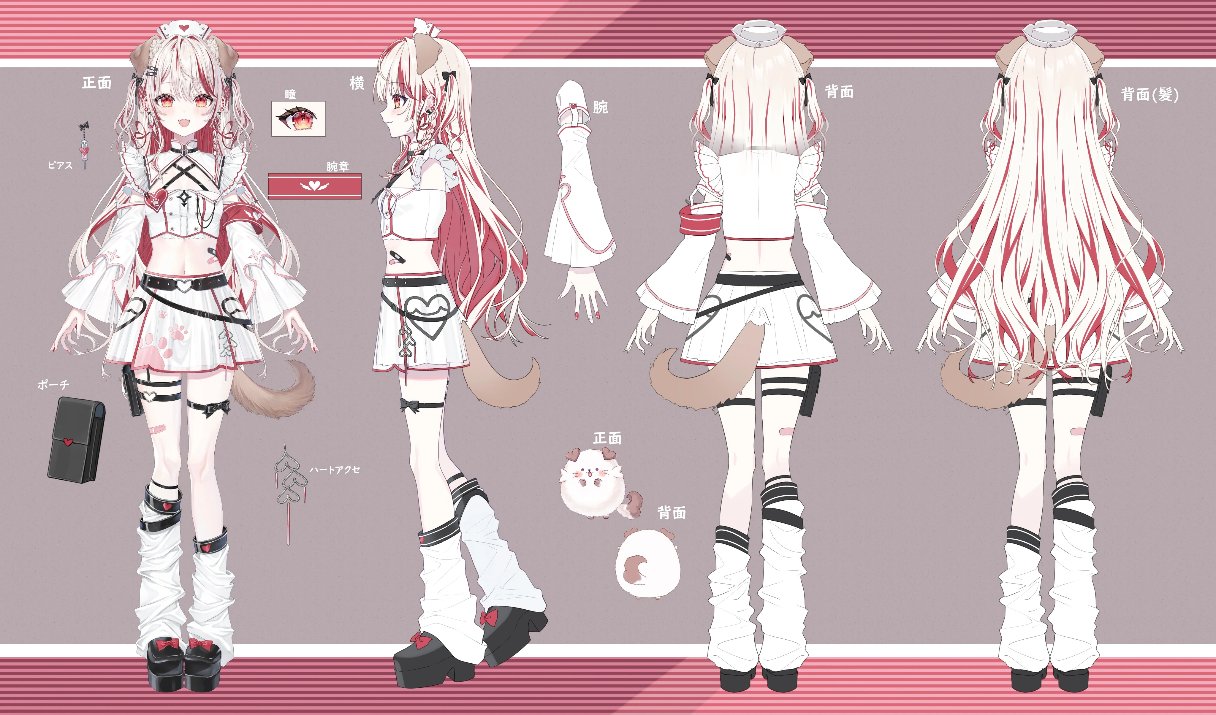 Reference Sheet