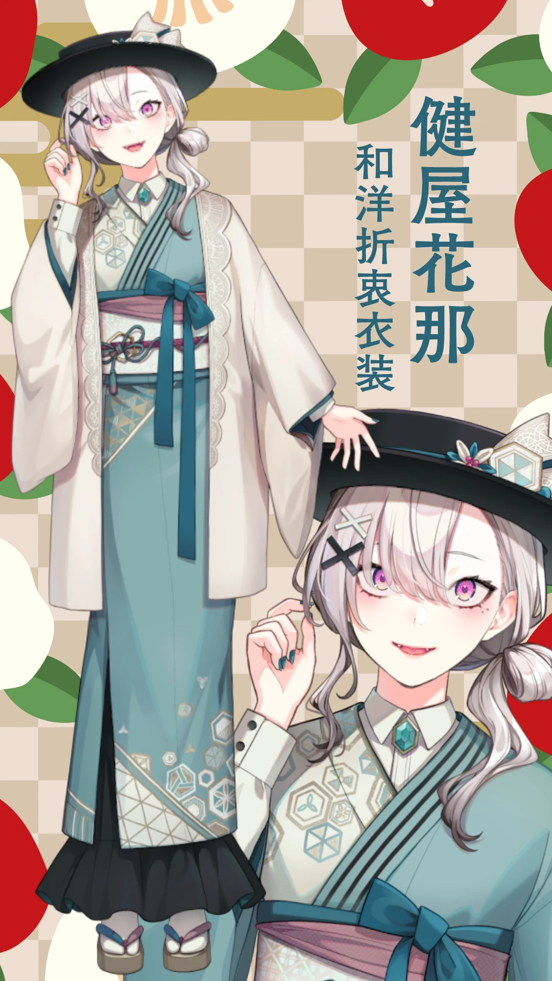 Japanese/Western Fusion Outfit by Akagi Shun
