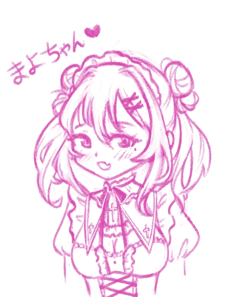 Hagoromo Mayo