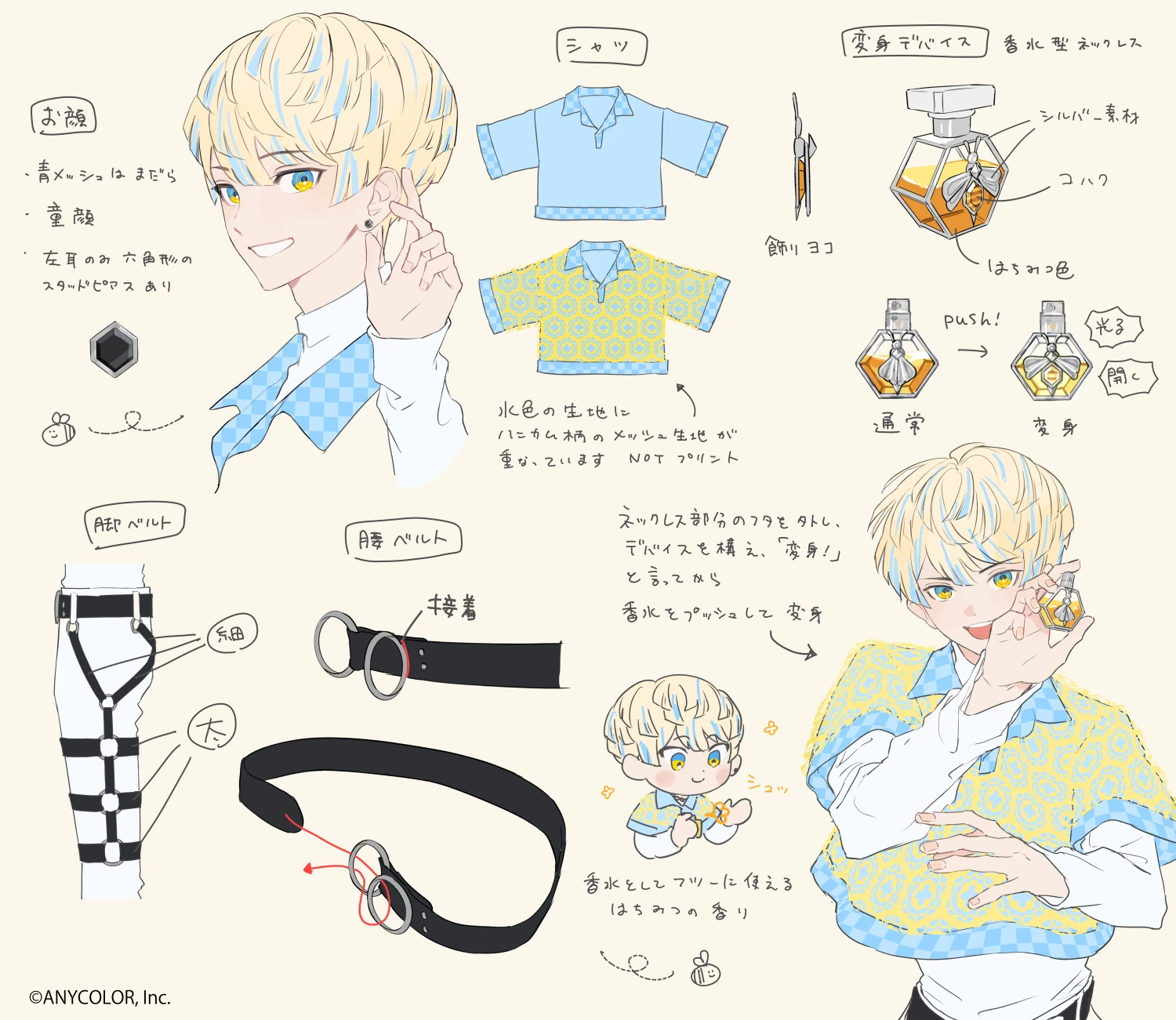 Reference Sheet