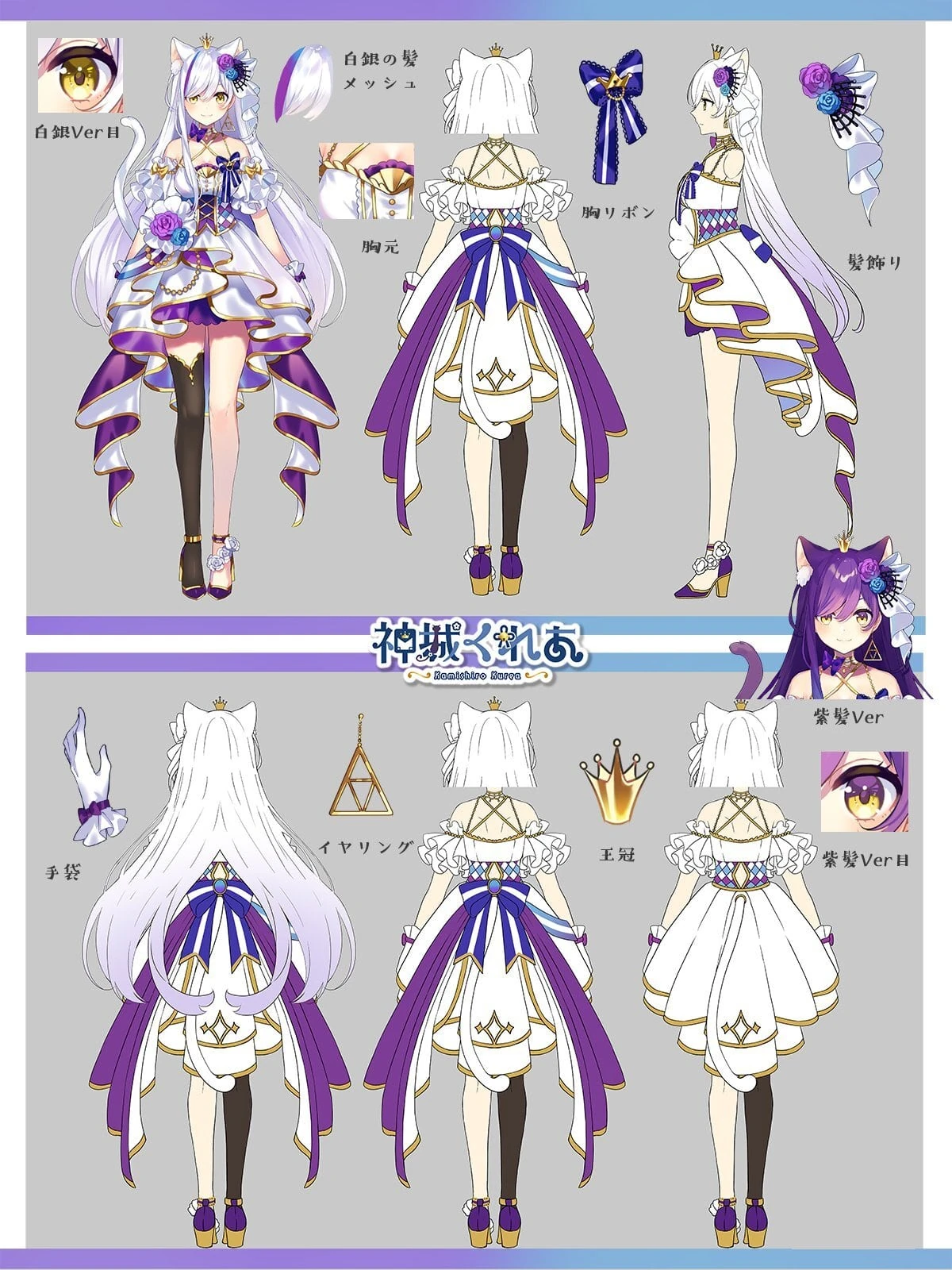 Reference Sheet