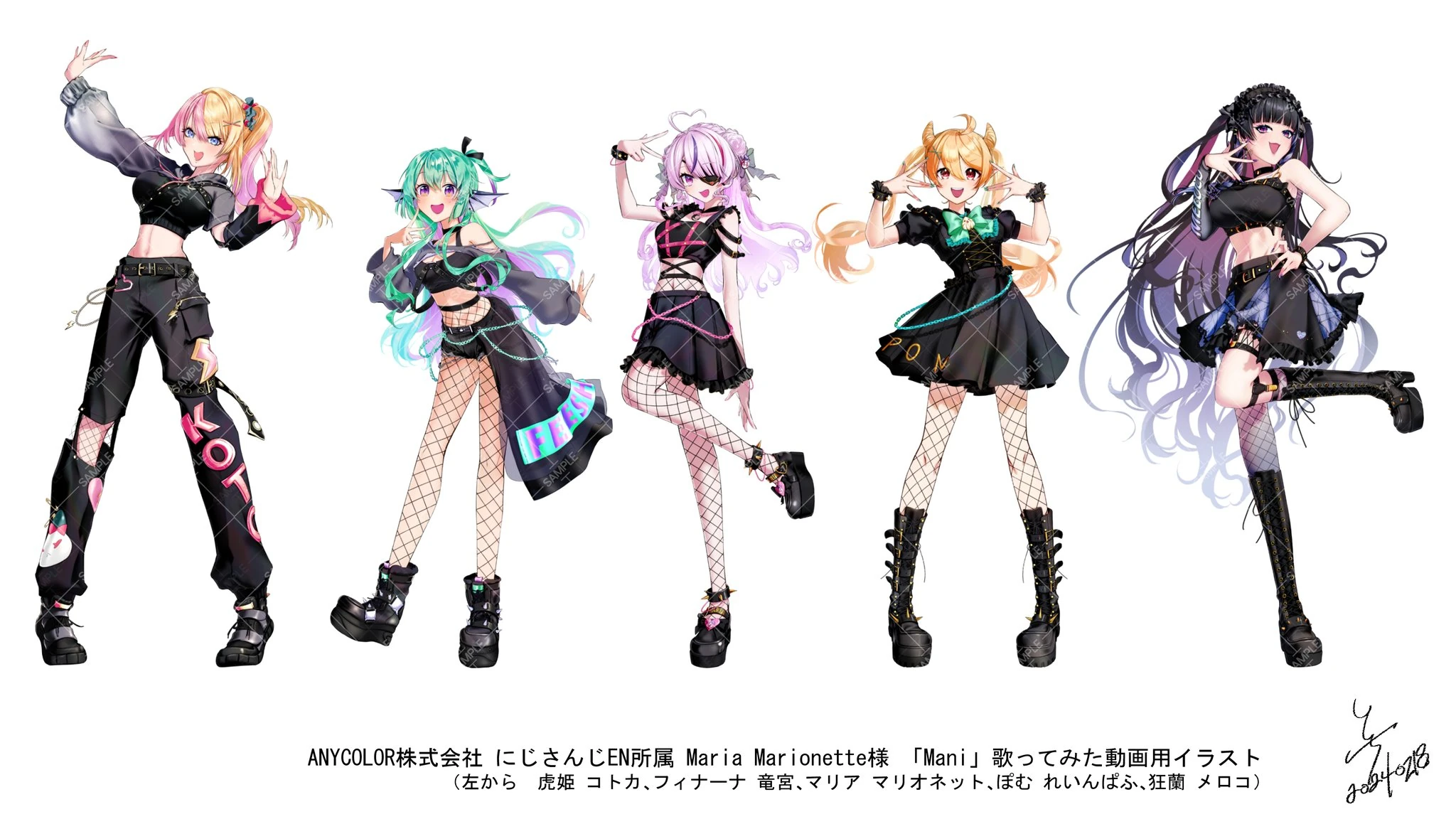 Mani Illustration<br>by Tochi