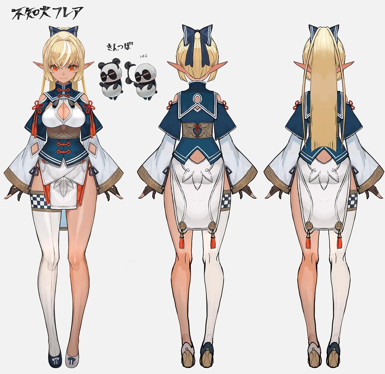 Older Reference Sheet<br>by lack
