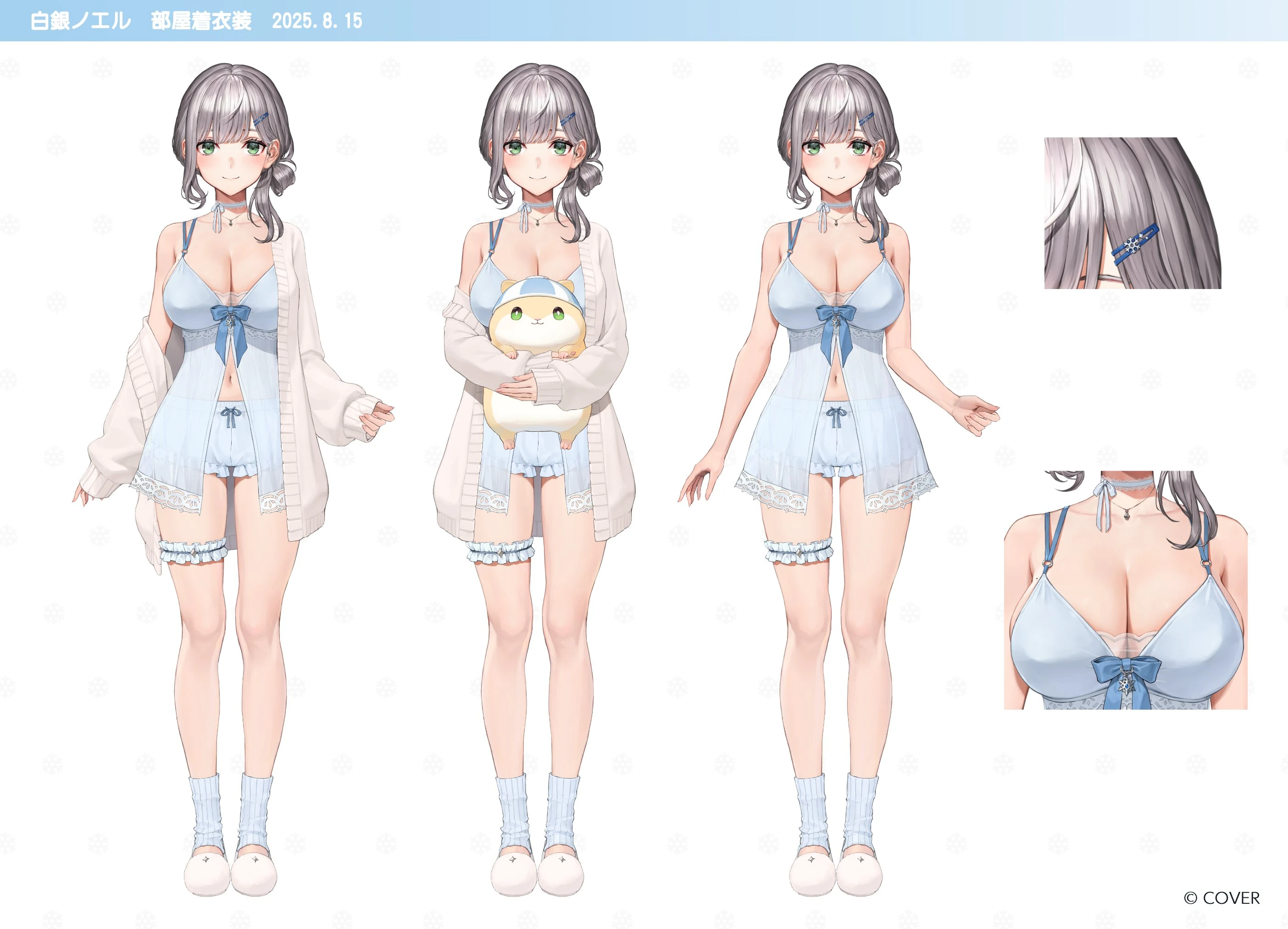 Eight Costume<br>by Watao
