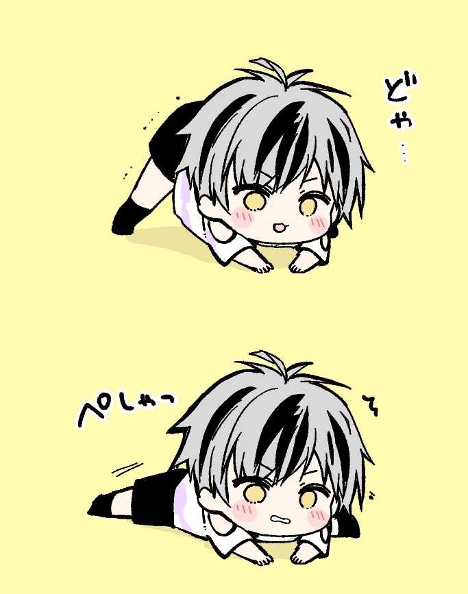 by Kamiyoshi Rika
