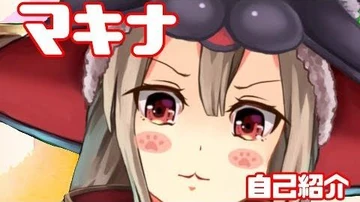【自己紹介】マキナ、バーチャルYoutuberはじめました！
