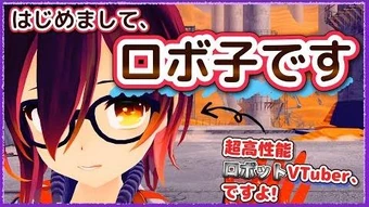 Roboco San Virtual Youtuber Wiki Fandom