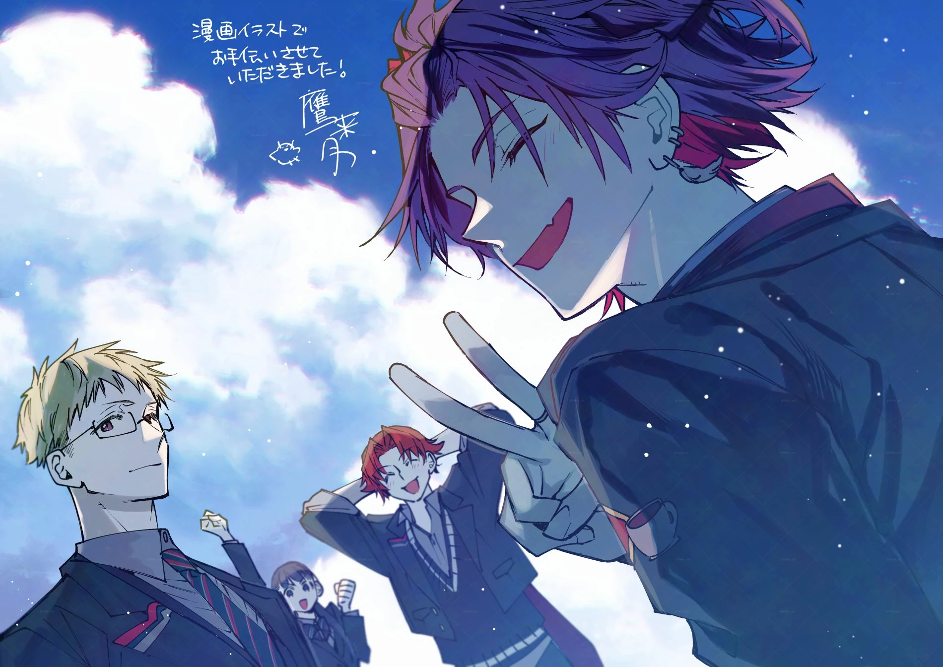 Lilac Cover Celebration Illustration by Takagi Tara