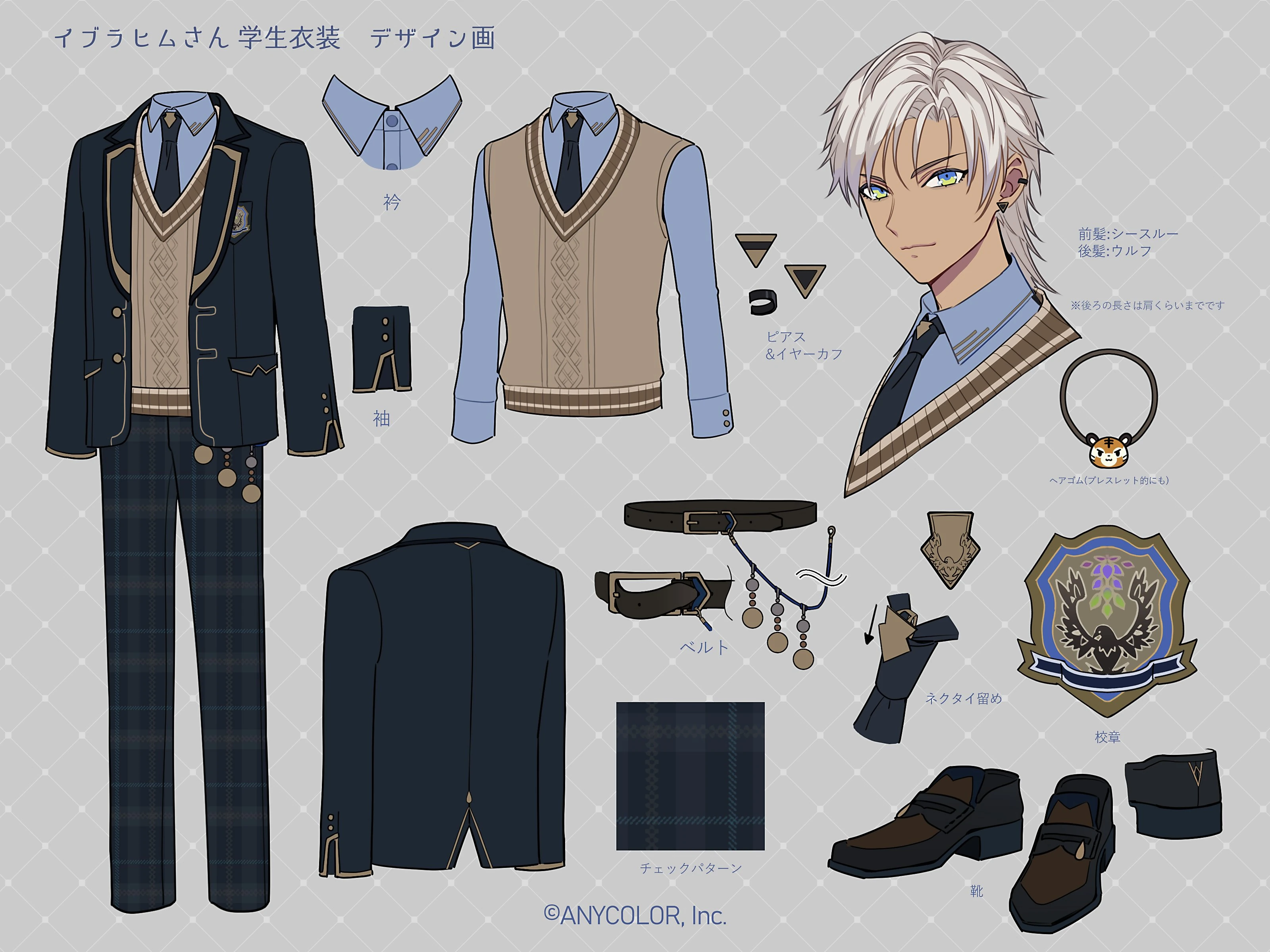 School Uniform Reference Sheet