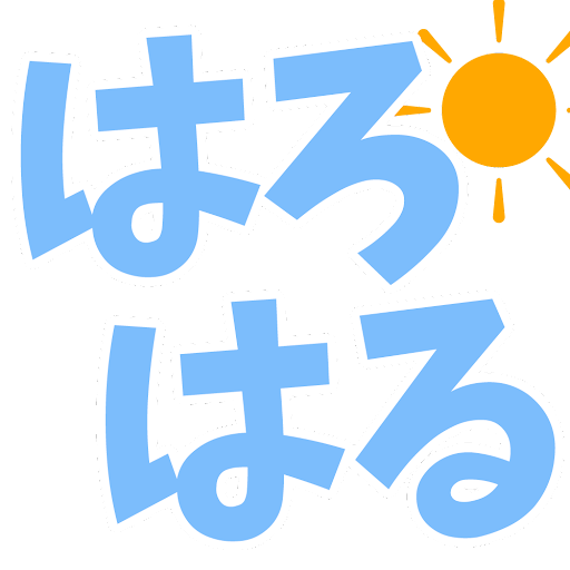 :haroharu: