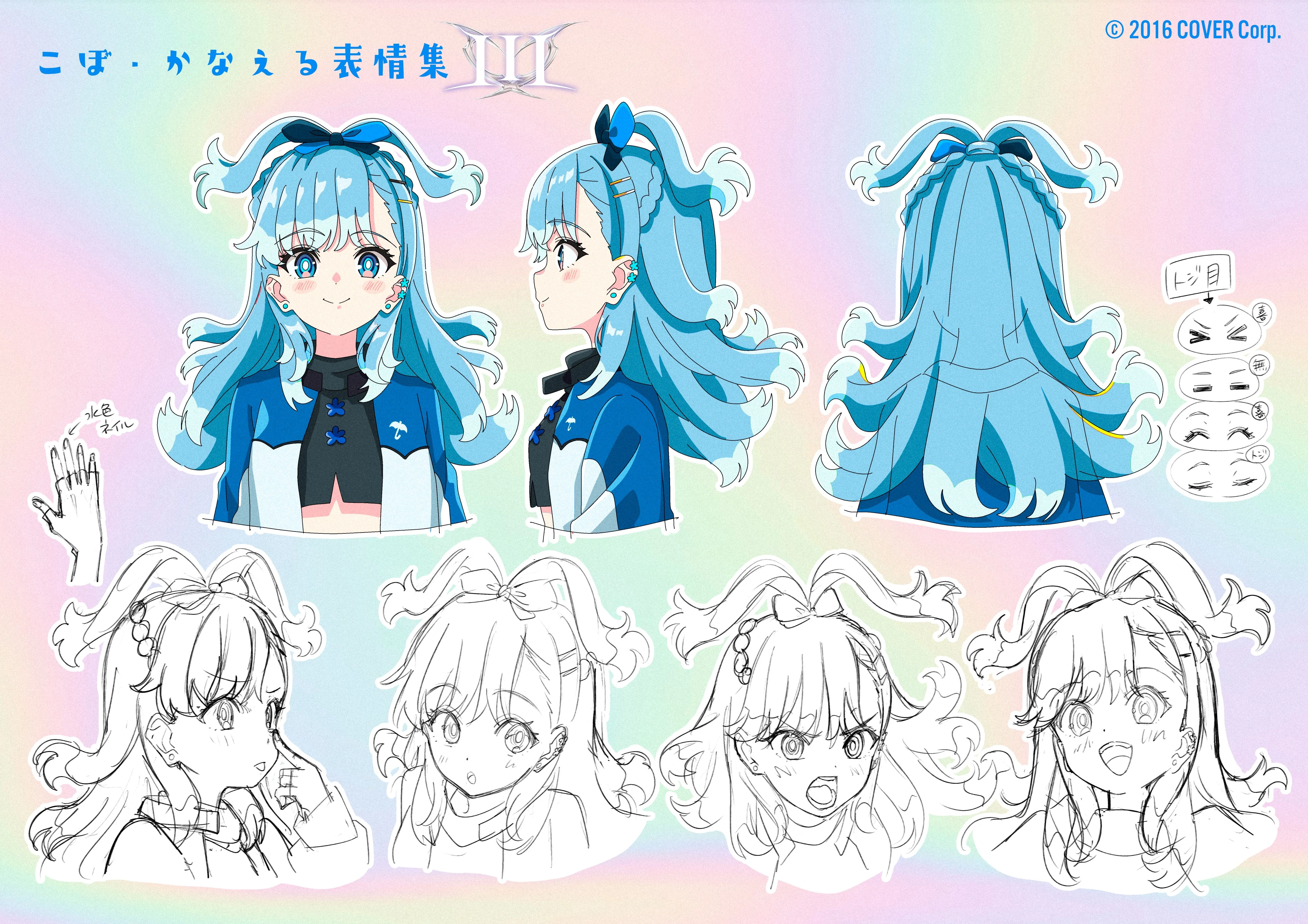 III Costume Design<br>by HASU