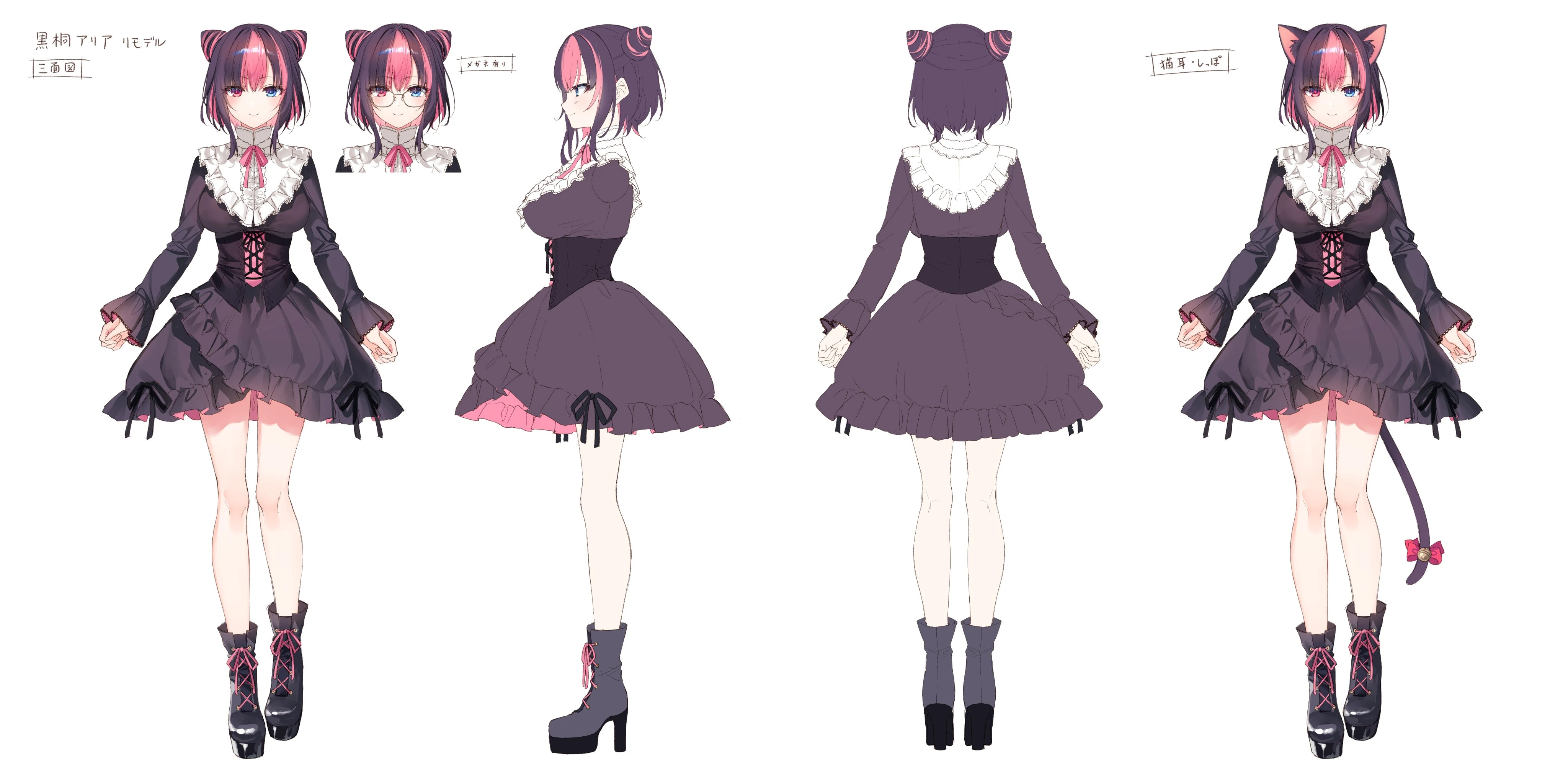 Reference sheet
