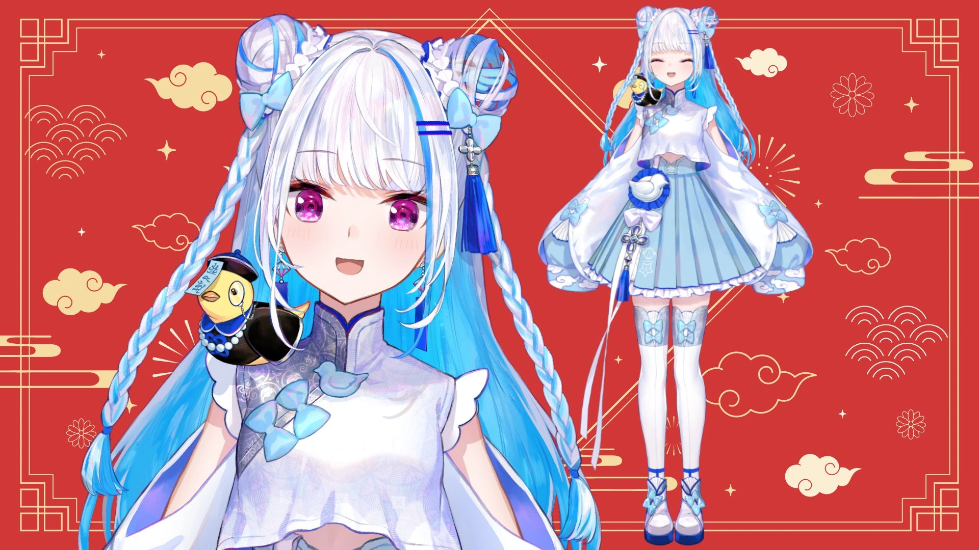 Chinese Outfit