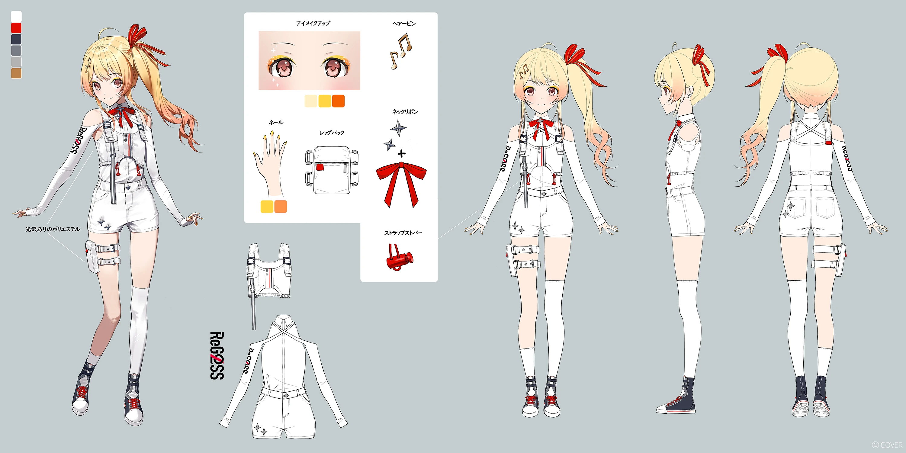 Reference Sheet<br>Fajyobore